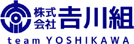 株式会社吉川組