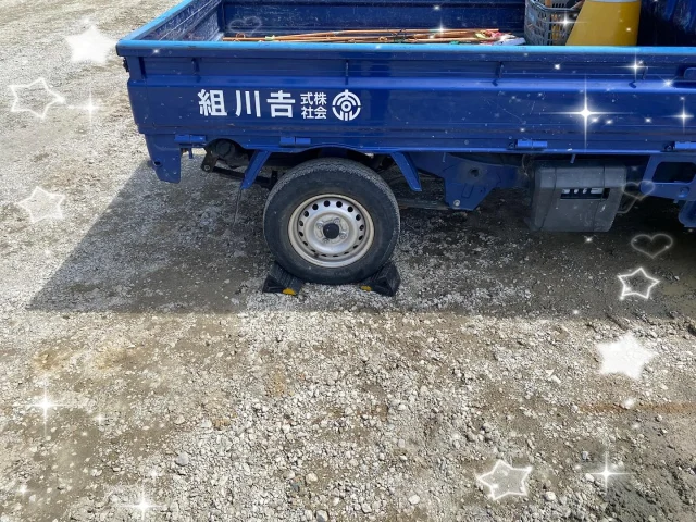 おはようございます✨️
先日安パトに行ってきました✨️
タイヤの歯止めもしっかりしています！

これからも安全管理をしっかりおこなっていきます！
ご安全に👊

#吉川組  #舗装屋  #舗装  #建設業  #水道  #土建屋  #アスファルト舗装  #土木  #土木工事  #土木女子  #土木男子  #現場女子  #現場男子  #現場職人  #土木女子と繋がりたい  #社員募集  #作業員募集  #従業員募集  #ご安全に  #安全第一  #現場オペレーター #1級土木施工管理技士  #1級機械施工管理技士